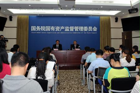 NG南宫电子游戏集团成为国资委国企改革双试点