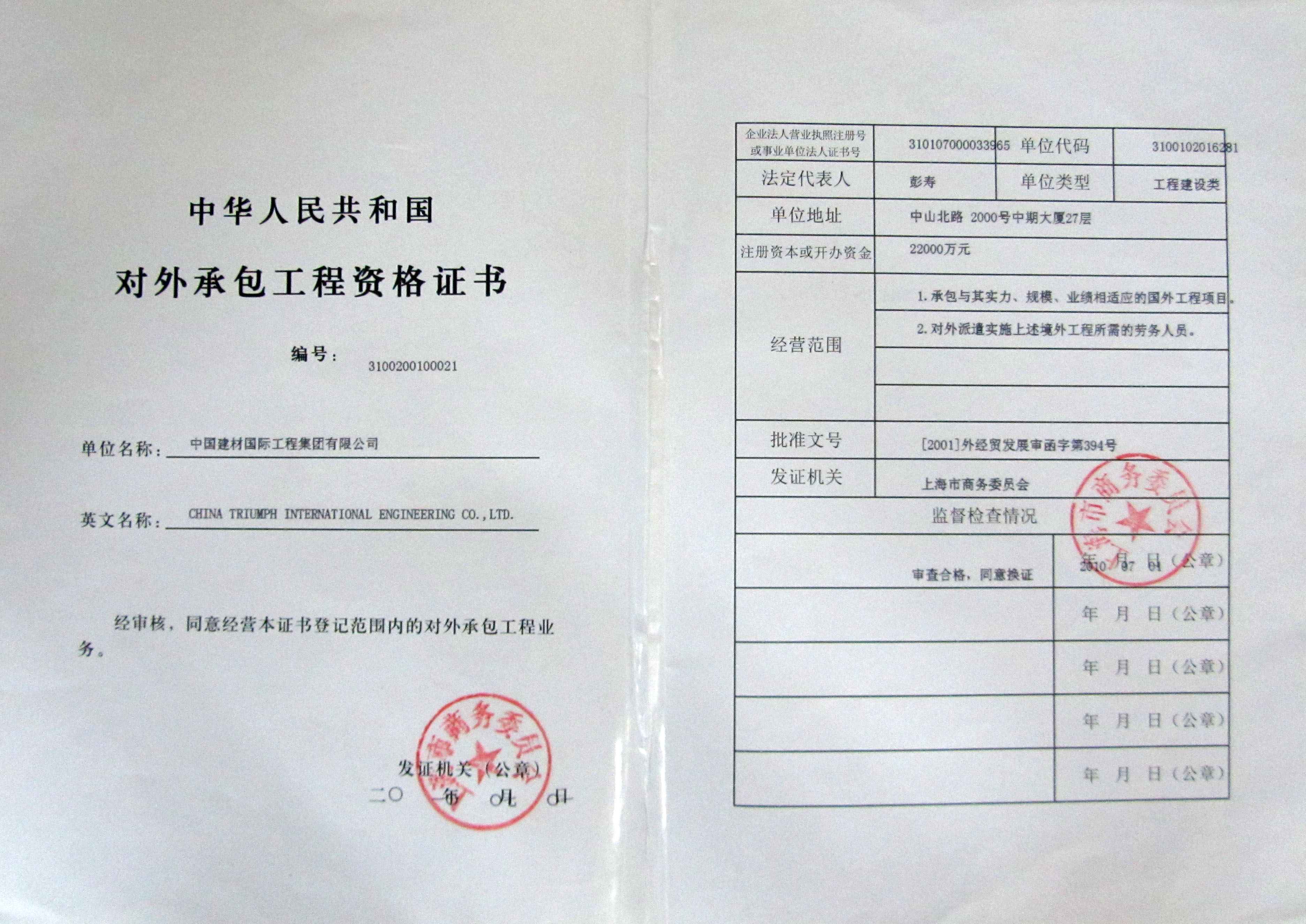 NG南宫电子游戏工程
