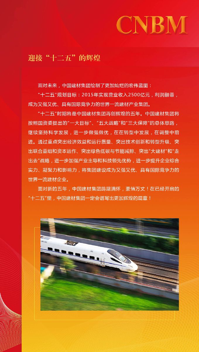 NG南宫电子游戏- 相信品牌的力量