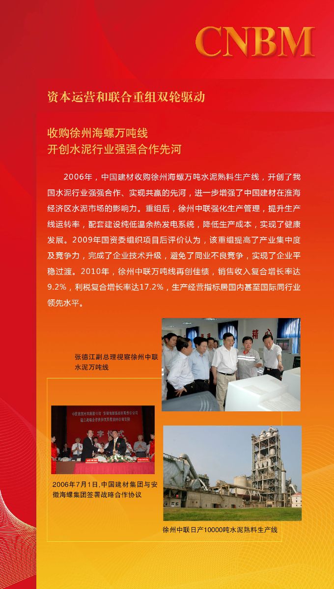 %E5%B1%95%E6%9D%BF-%E6%96%B07 NG南宫电子游戏- 相信品牌的力量