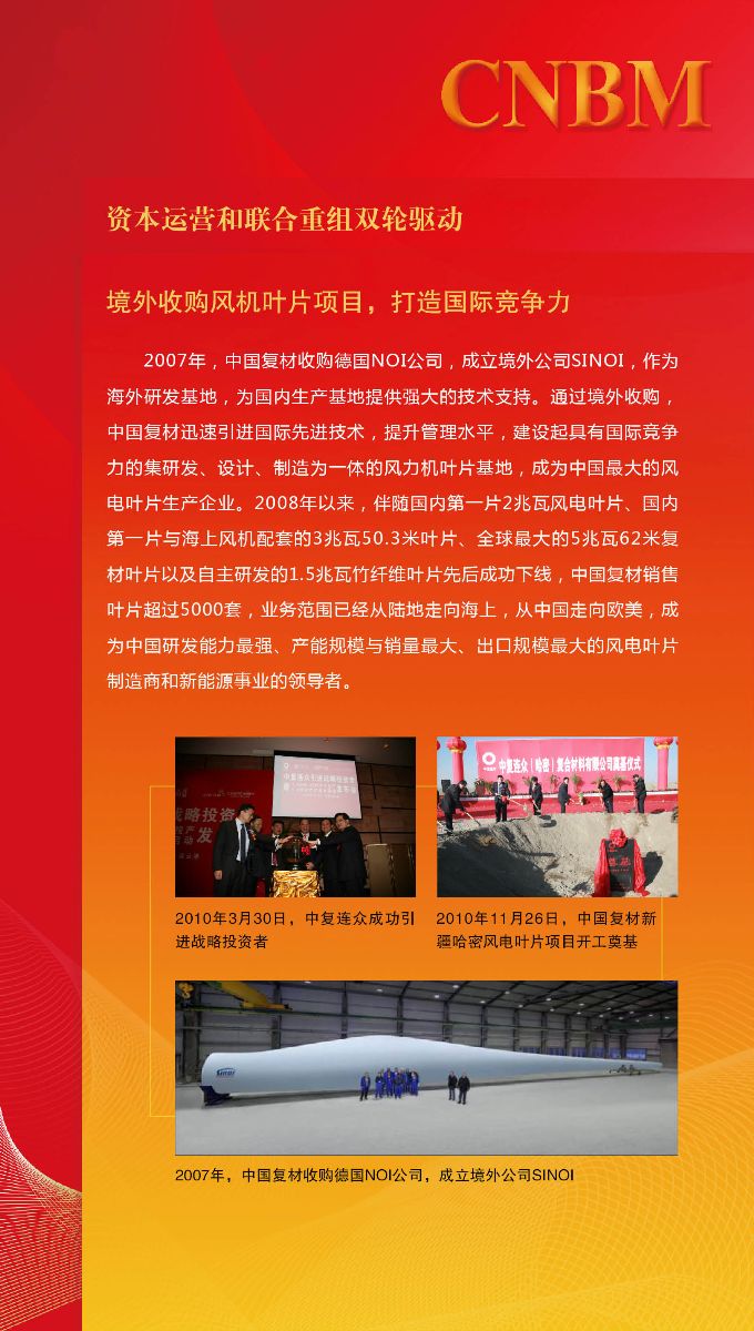 %E5%B1%95%E6%9D%BF-%E6%96%B08 NG南宫电子游戏- 相信品牌的力量