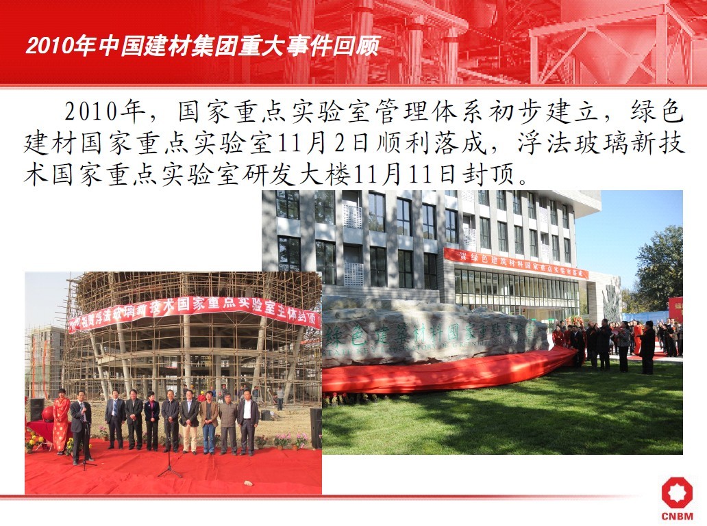 NG南宫电子游戏- 相信品牌的力量