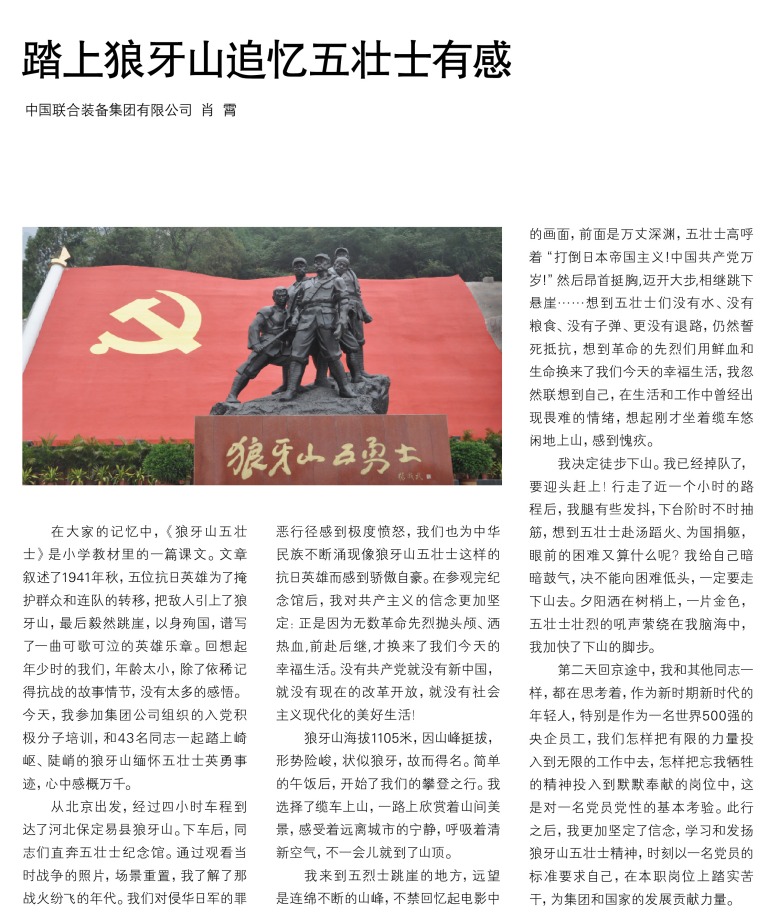NG南宫电子游戏- 相信品牌的力量