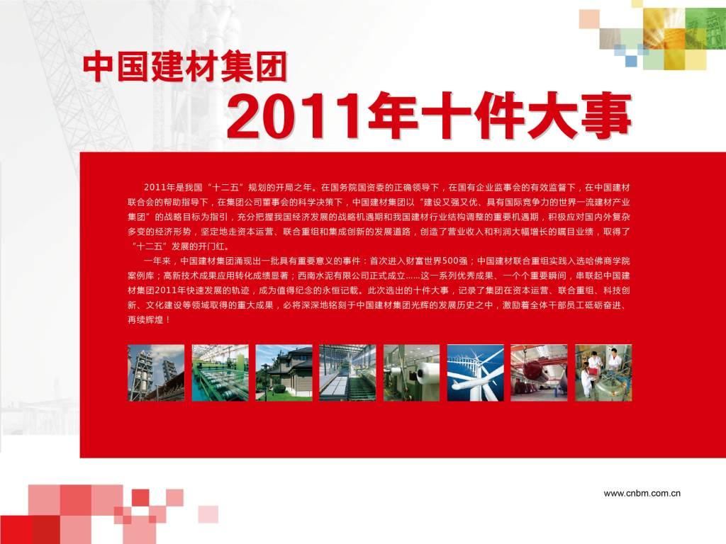 NG南宫电子游戏- 相信品牌的力量