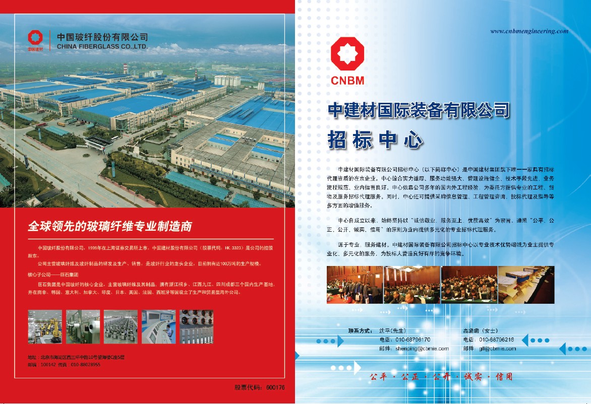 NG南宫电子游戏- 相信品牌的力量