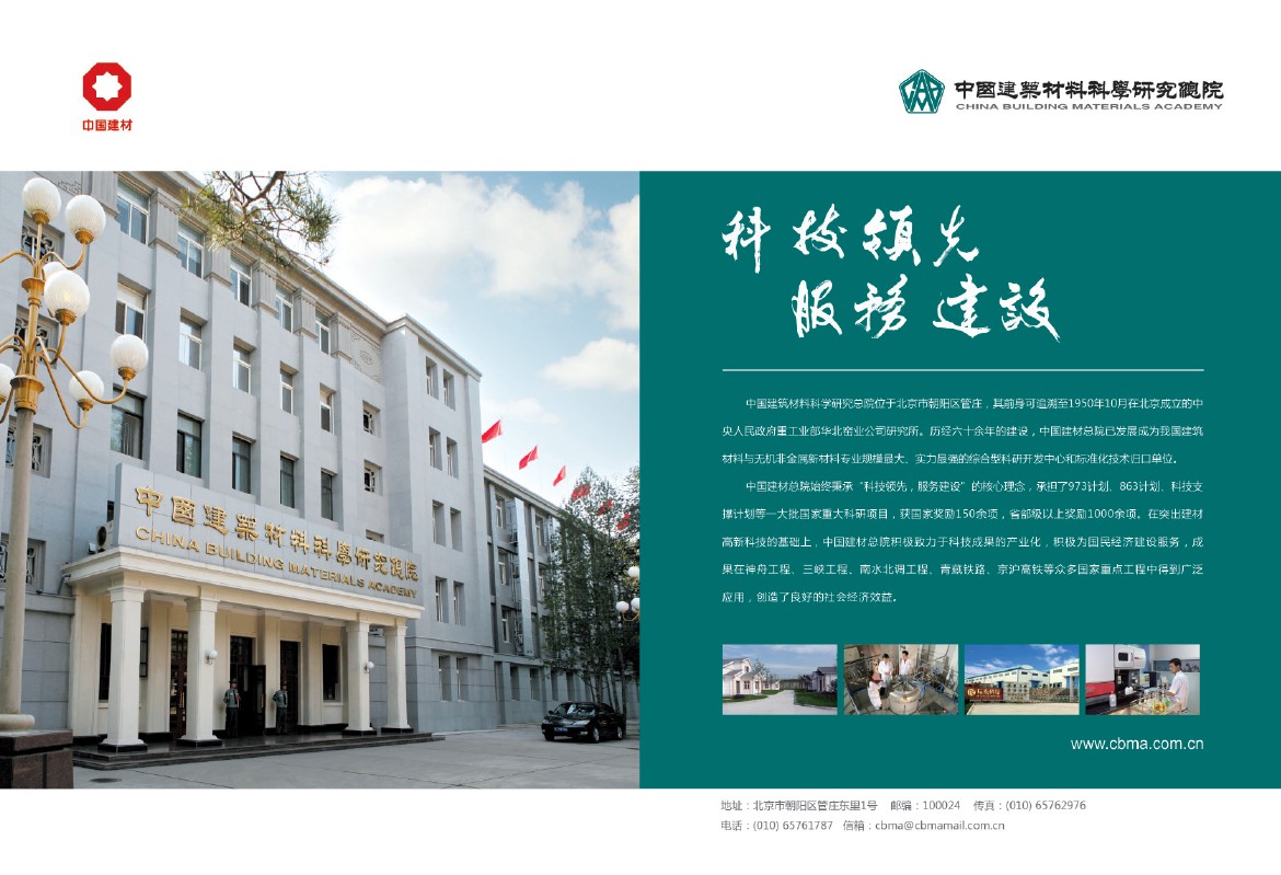 NG南宫电子游戏- 相信品牌的力量