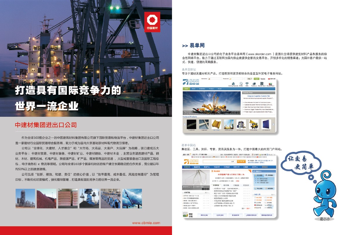 NG南宫电子游戏- 相信品牌的力量