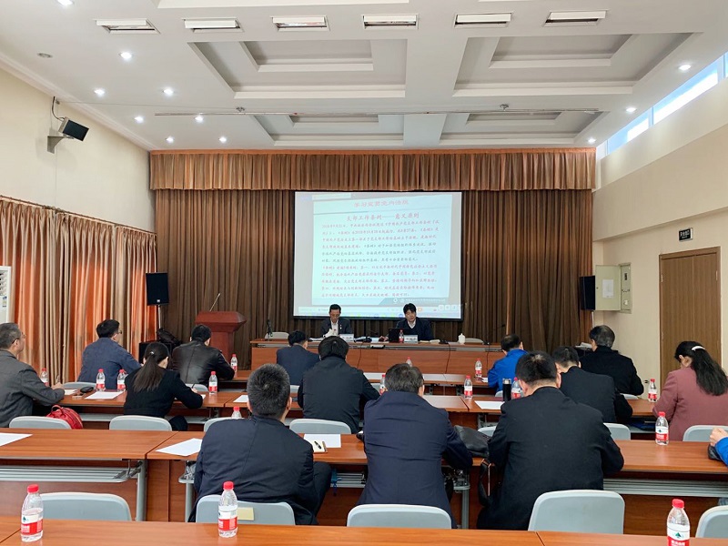 20190311总院召开纪委全委扩大会议3-800 NG南宫电子游戏- 相信品牌的力量