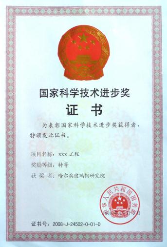 NG南宫电子游戏- 相信品牌的力量