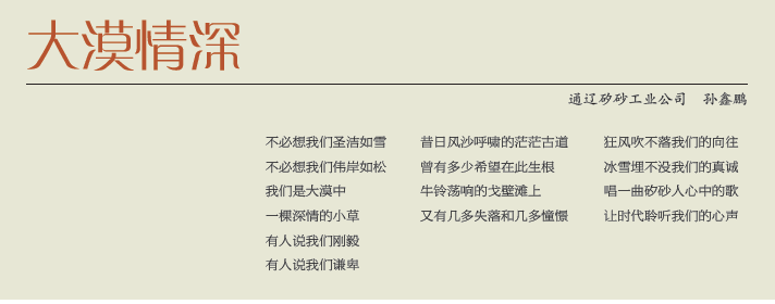NG南宫电子游戏- 相信品牌的力量