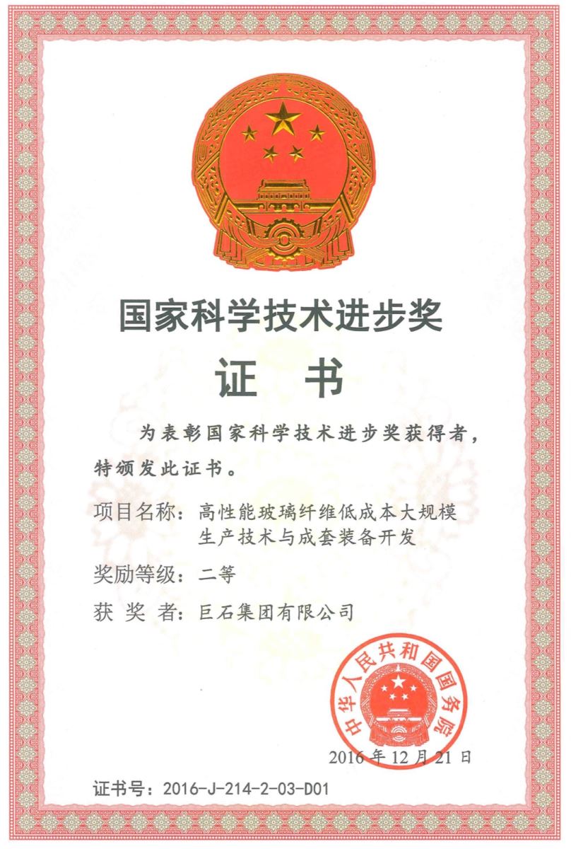 NG南宫电子游戏- 相信品牌的力量