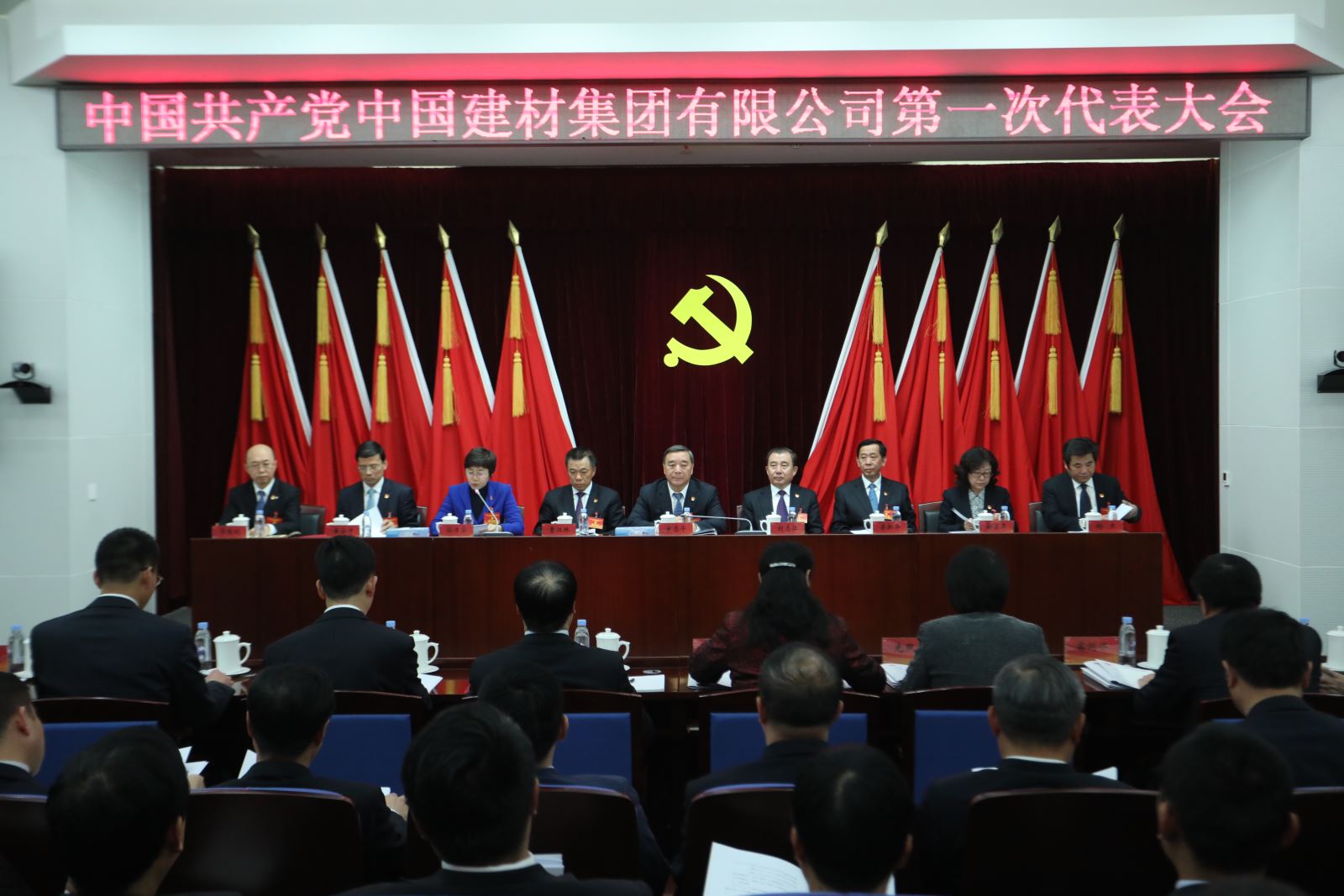 微信图片_20181214203423 NG南宫电子游戏- 相信品牌的力量