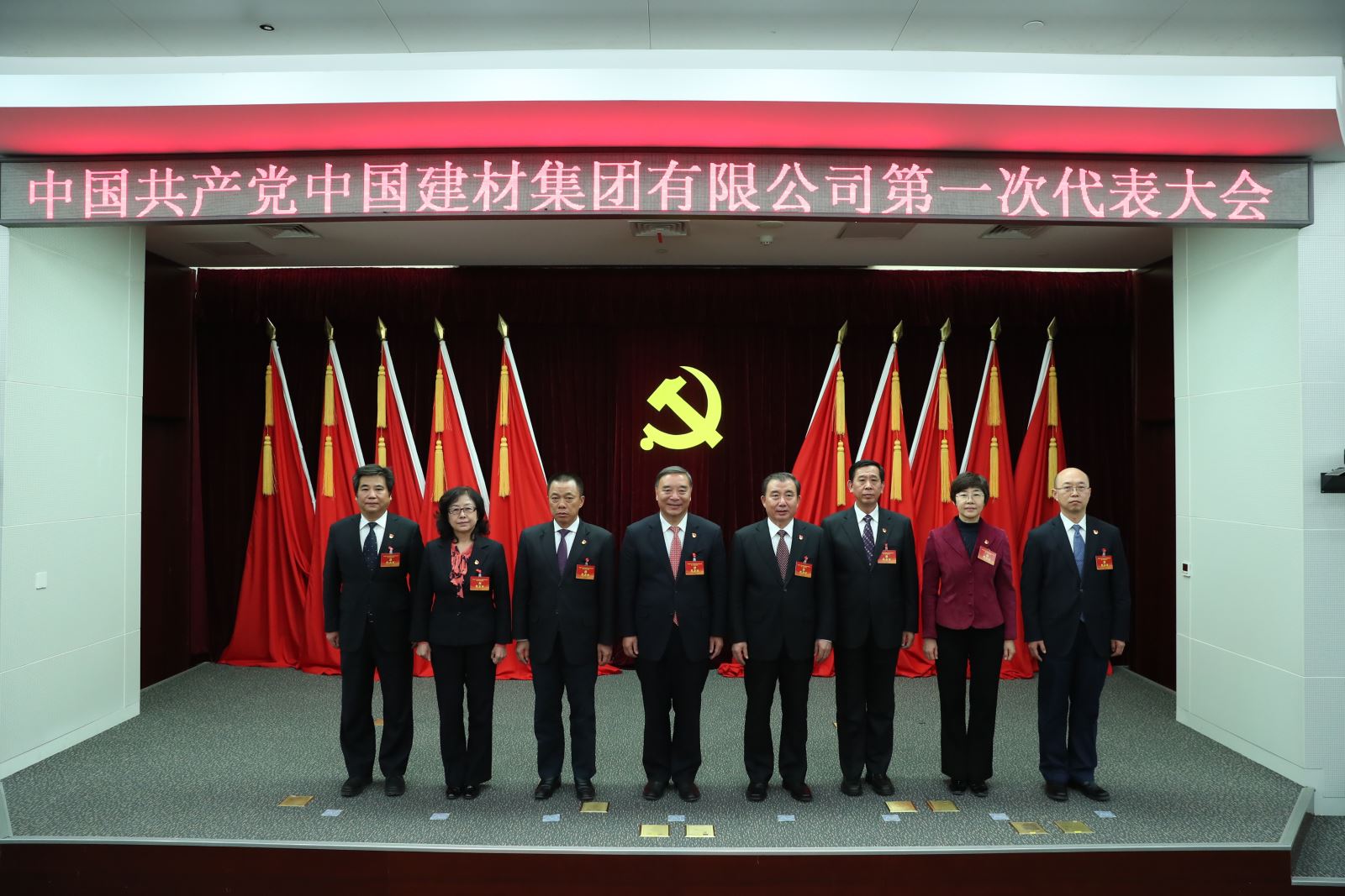 微信图片_20181214203600 NG南宫电子游戏- 相信品牌的力量