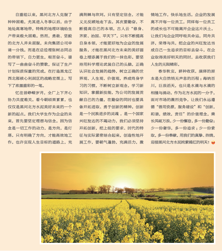 NG南宫电子游戏- 相信品牌的力量