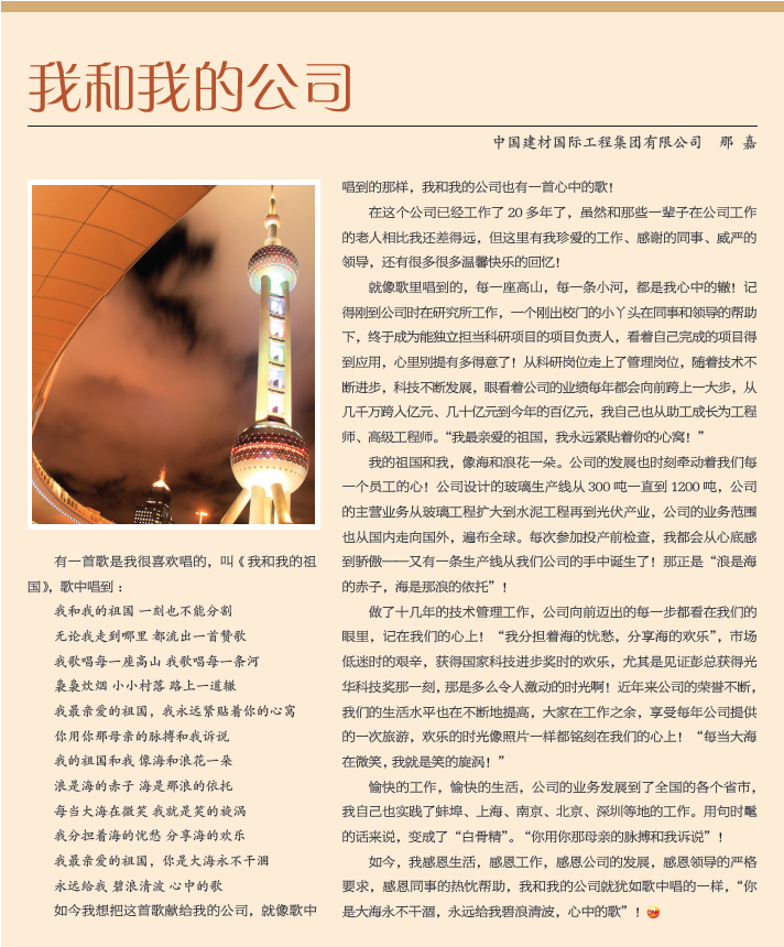 NG南宫电子游戏- 相信品牌的力量