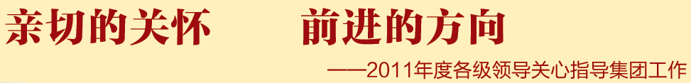 NG南宫电子游戏- 相信品牌的力量