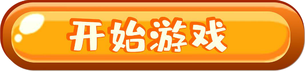 start_btn