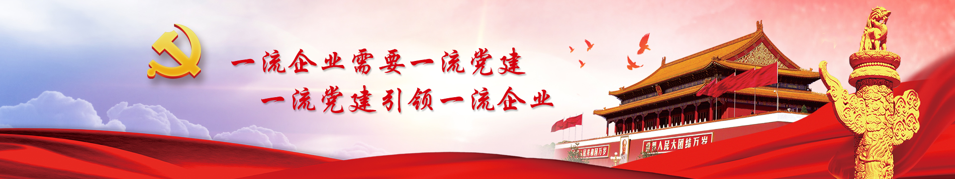 ban-w1 NG南宫电子游戏- 相信品牌的力量