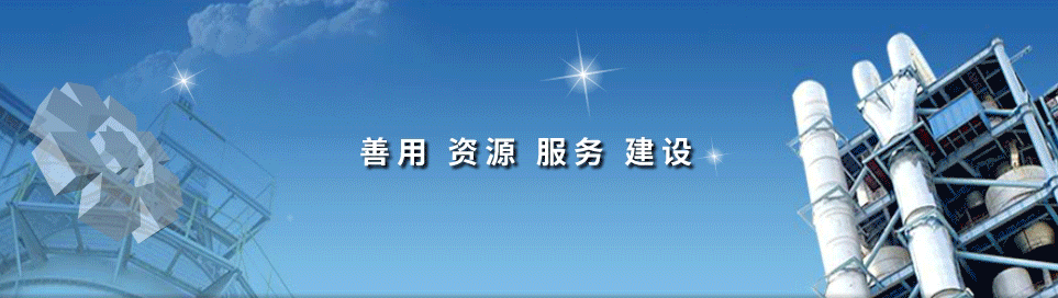 NG南宫电子游戏- 相信品牌的力量