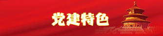 pic-w04 NG南宫电子游戏- 相信品牌的力量