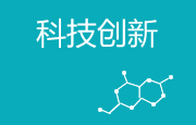 sj-02 NG南宫电子游戏- 相信品牌的力量