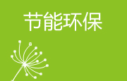 sj-03 NG南宫电子游戏- 相信品牌的力量