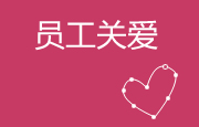sj-04 NG南宫电子游戏- 相信品牌的力量