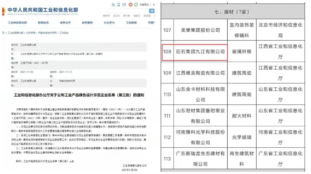 NG南宫电子游戏- 相信品牌的力量