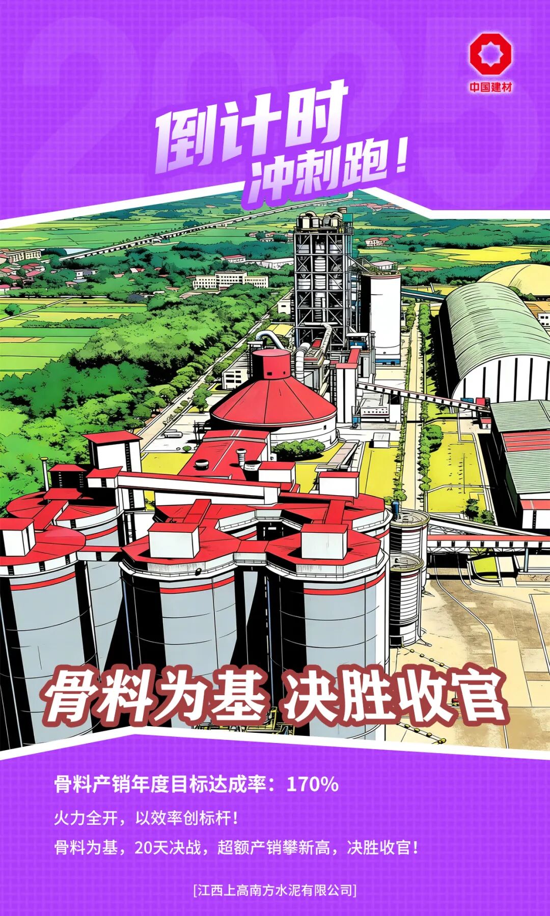NG南宫电子游戏- 相信品牌的力量