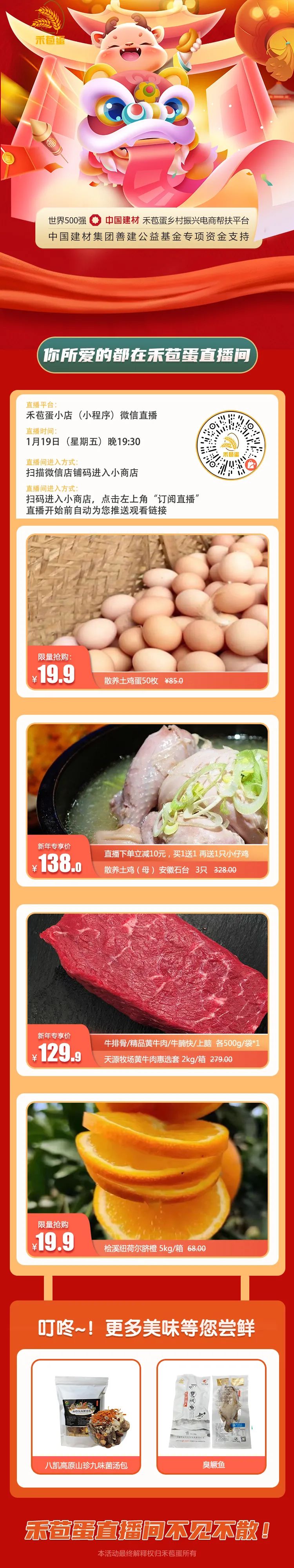 NG南宫电子游戏- 相信品牌的力量