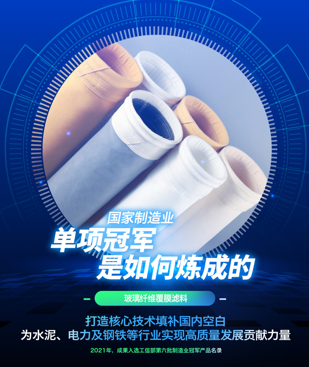 NG南宫电子游戏- 相信品牌的力量