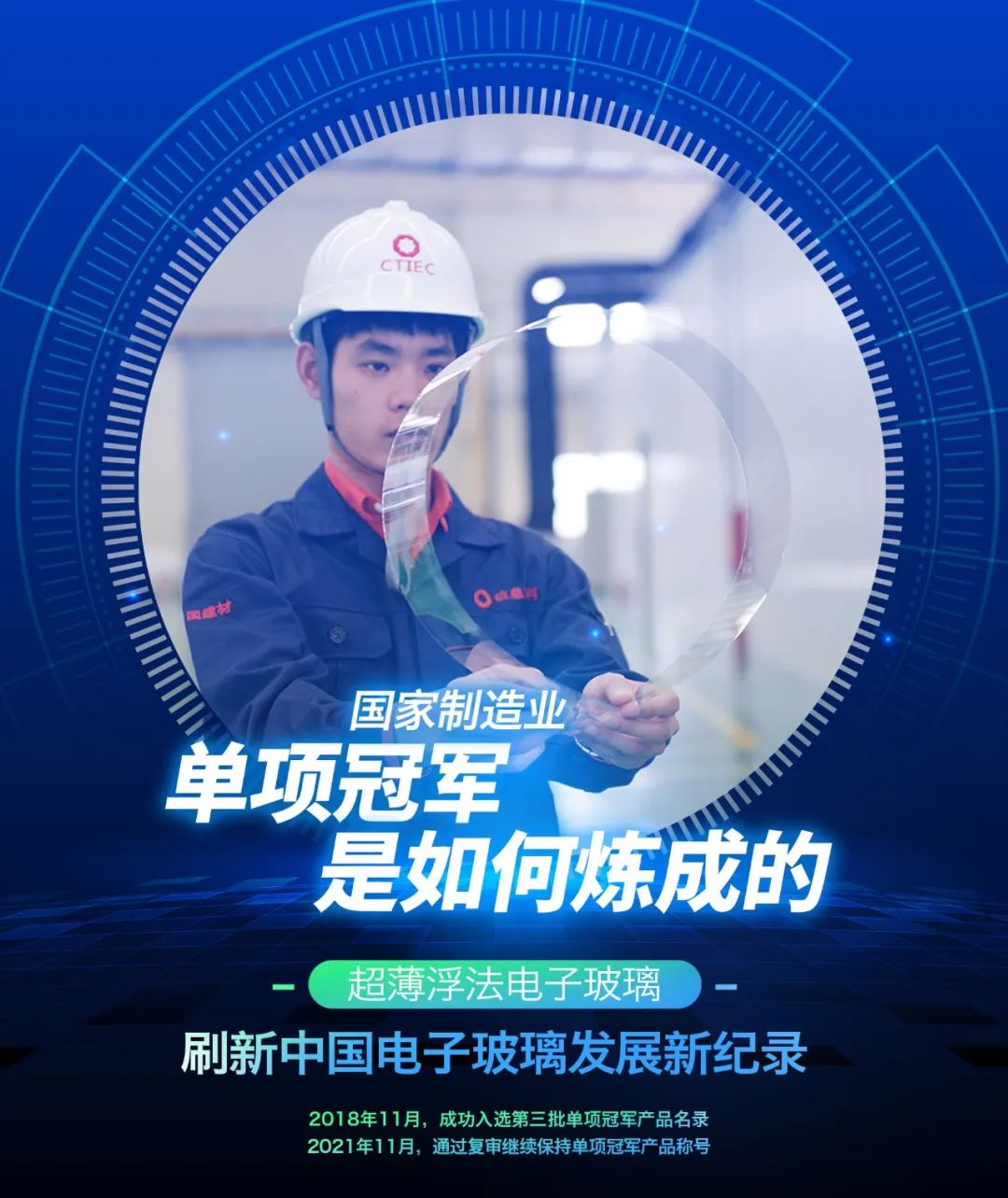 NG南宫电子游戏- 相信品牌的力量
