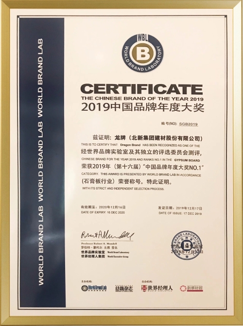 NG南宫电子游戏- 相信品牌的力量
