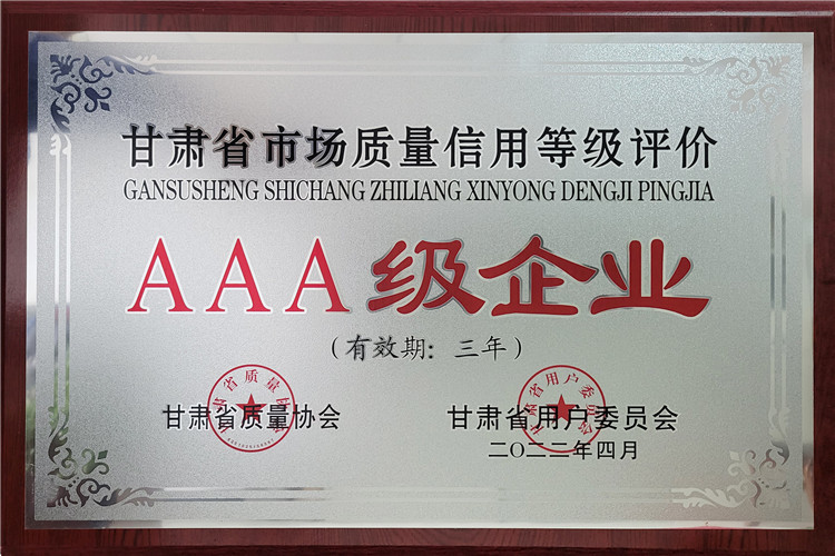 NG南宫电子游戏- 相信品牌的力量