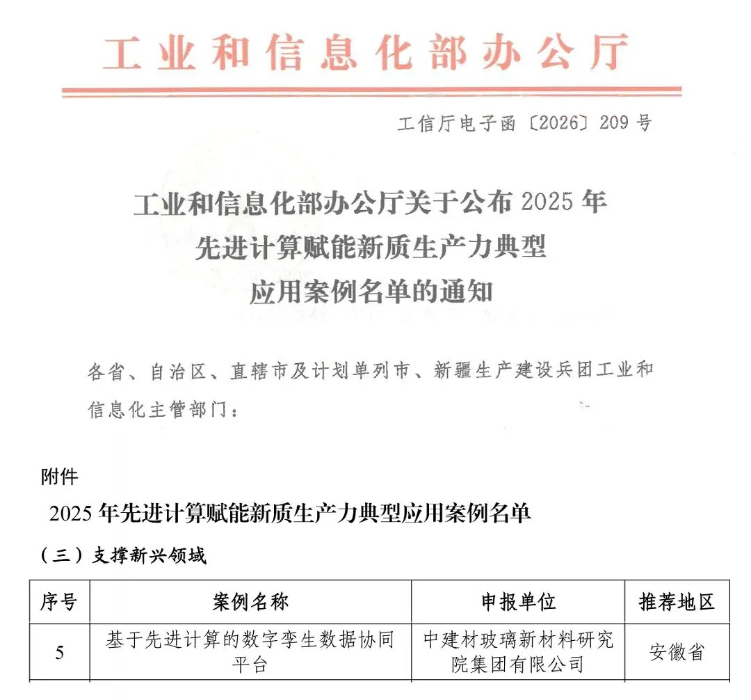 wechat-6a38d5f7-2288-405a-9b3d-8bb7b18840e2_1790126448531 wechat-6a38d5f7-2288-405a-9b3d-8bb7b18840e2_1790126448531