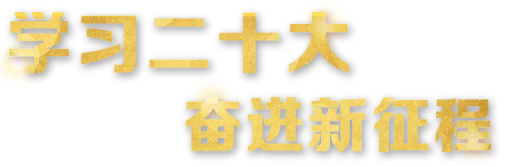 NG南宫电子游戏- 相信品牌的力量