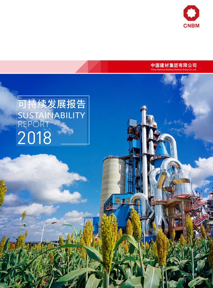 201909231144311098 NG南宫电子游戏- 相信品牌的力量