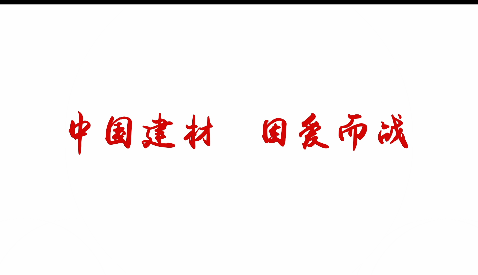 NG南宫电子游戏，因爱而战！