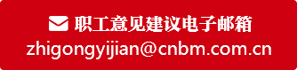 202009011735508329 NG南宫电子游戏- 相信品牌的力量