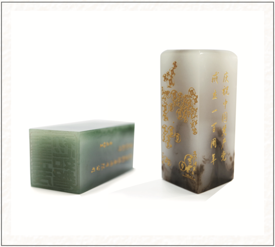 NG南宫电子游戏- 相信品牌的力量