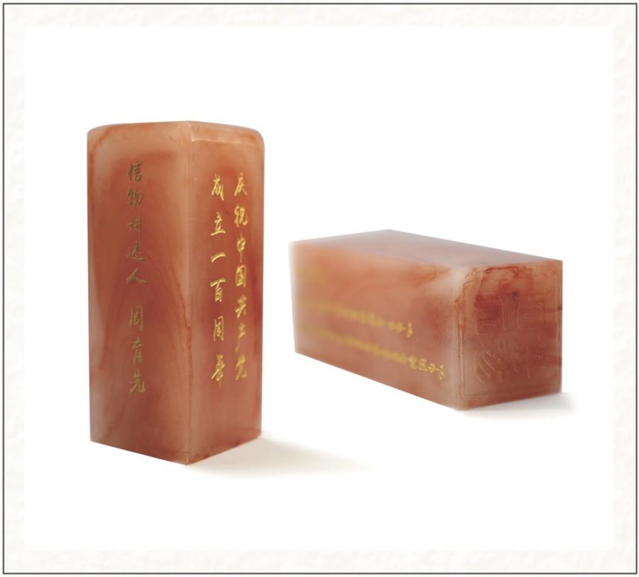 NG南宫电子游戏- 相信品牌的力量