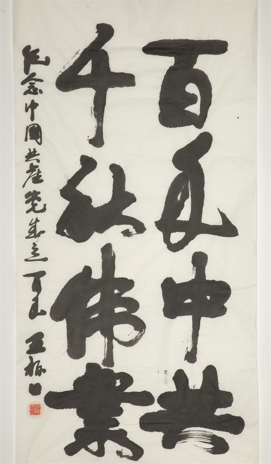 NG南宫电子游戏- 相信品牌的力量