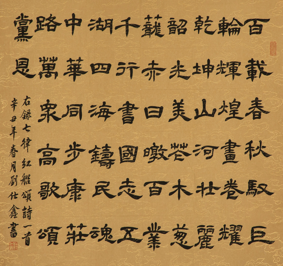 NG南宫电子游戏- 相信品牌的力量