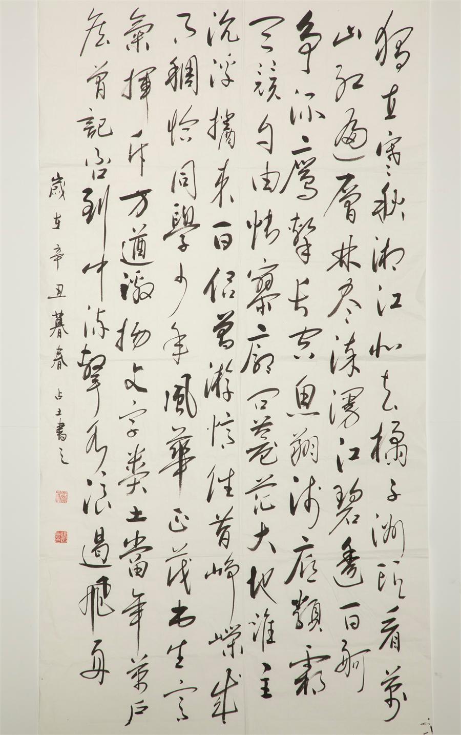 NG南宫电子游戏- 相信品牌的力量