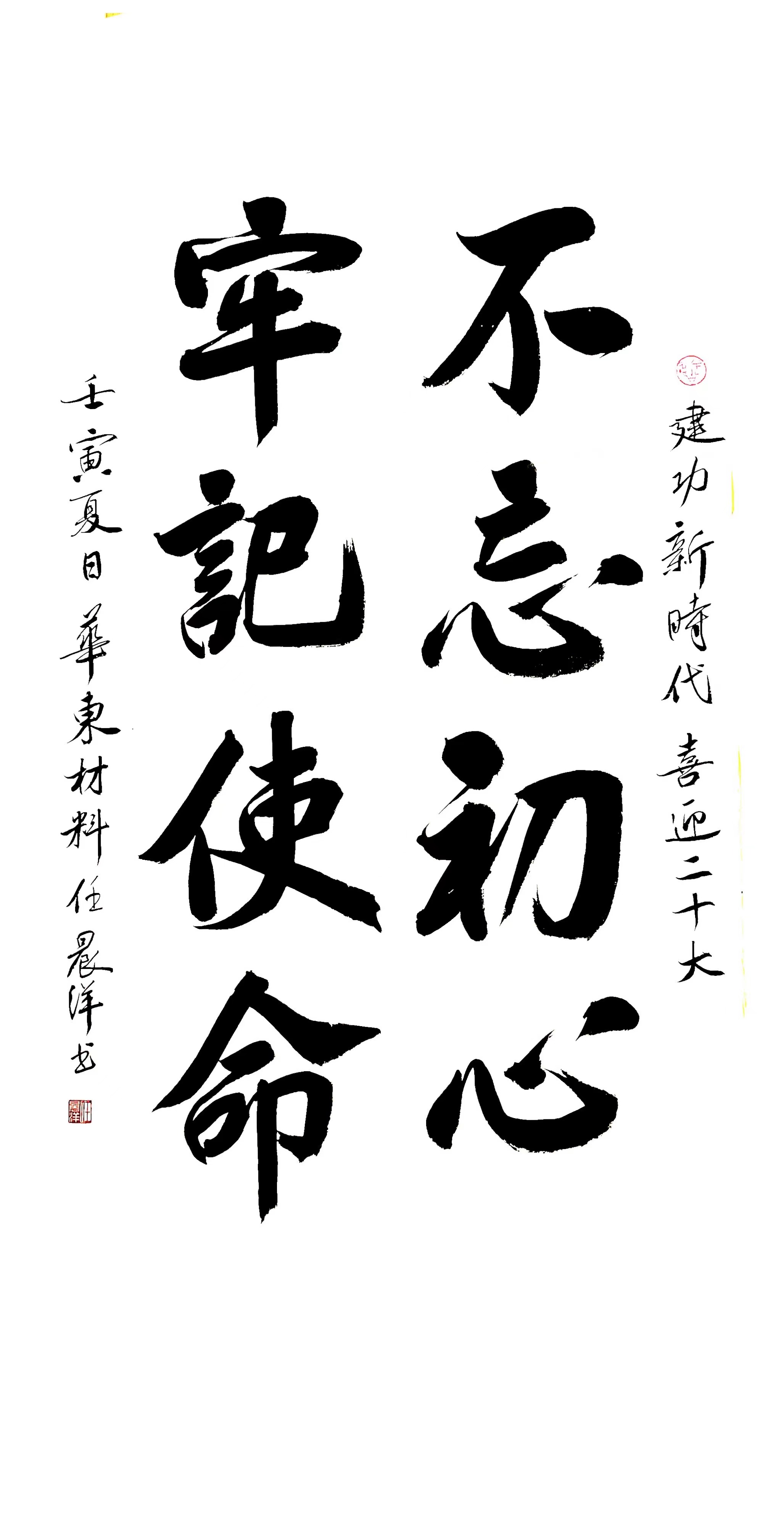 NG南宫电子游戏- 相信品牌的力量