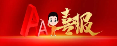NG南宫电子游戏- 相信品牌的力量