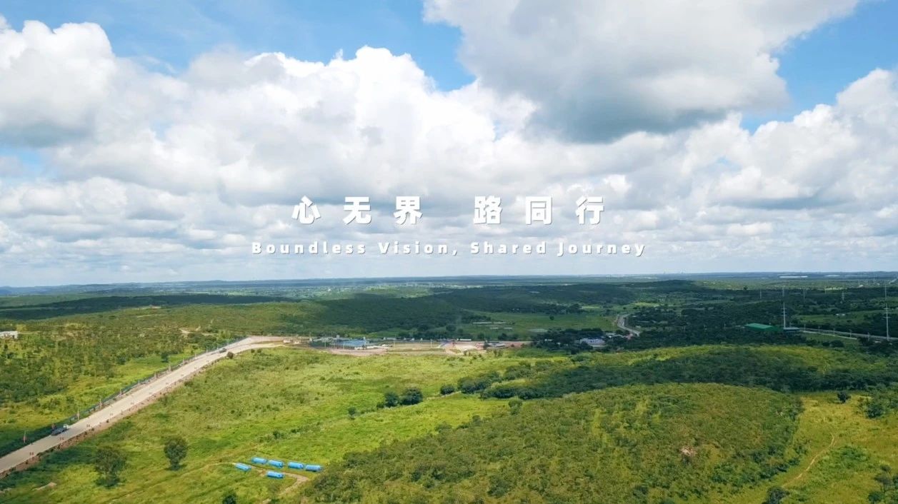 善用资源开放日 | NG南宫电子游戏集团《心无界 路同行》国际化宣传片首发