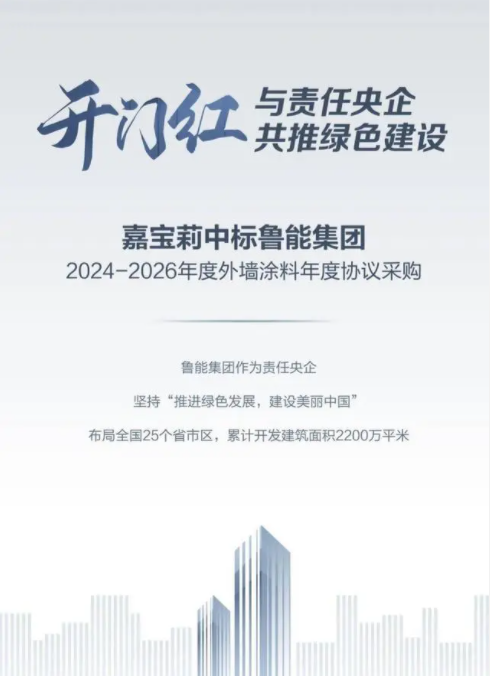 NG南宫电子游戏- 相信品牌的力量