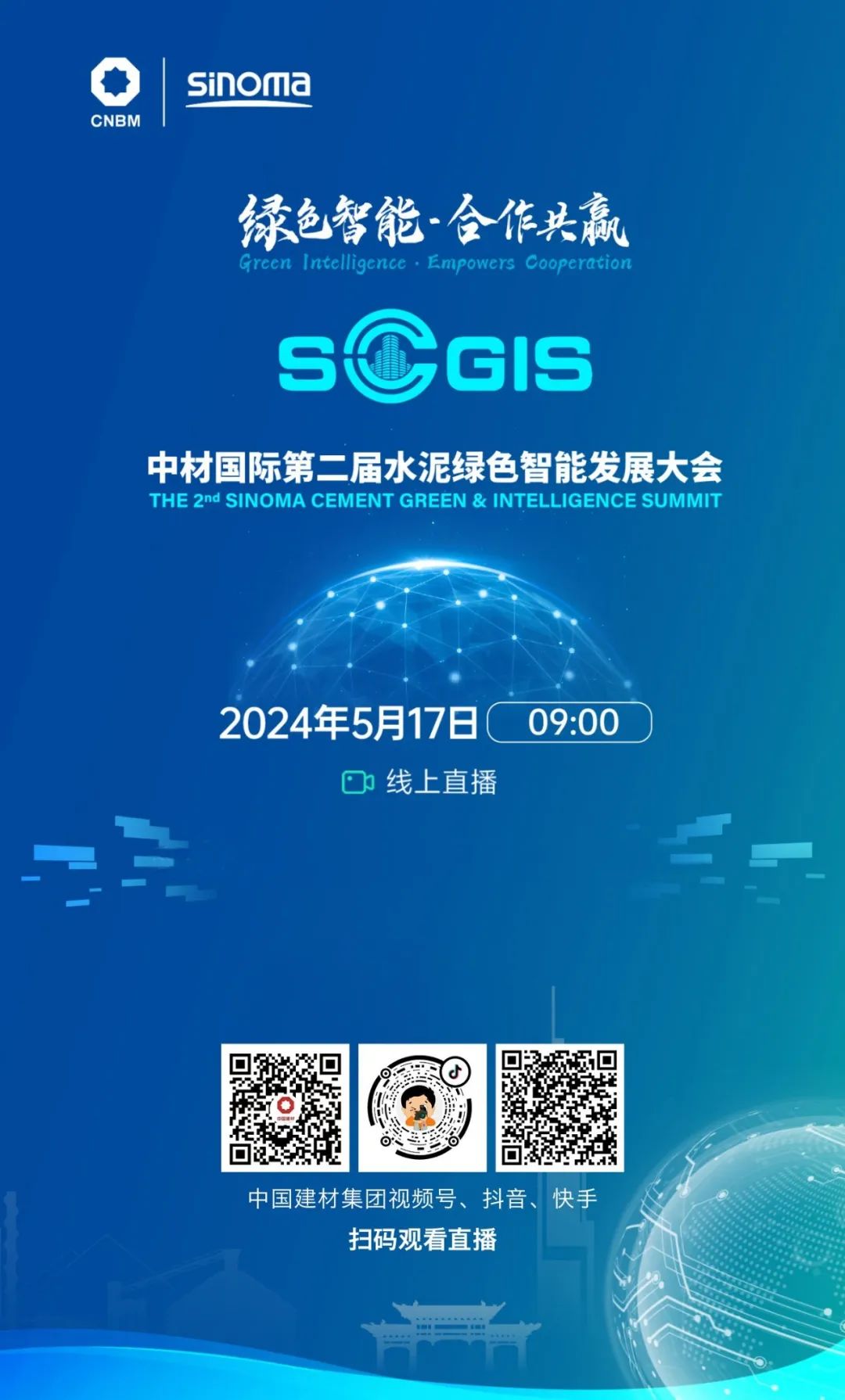 NG南宫电子游戏- 相信品牌的力量