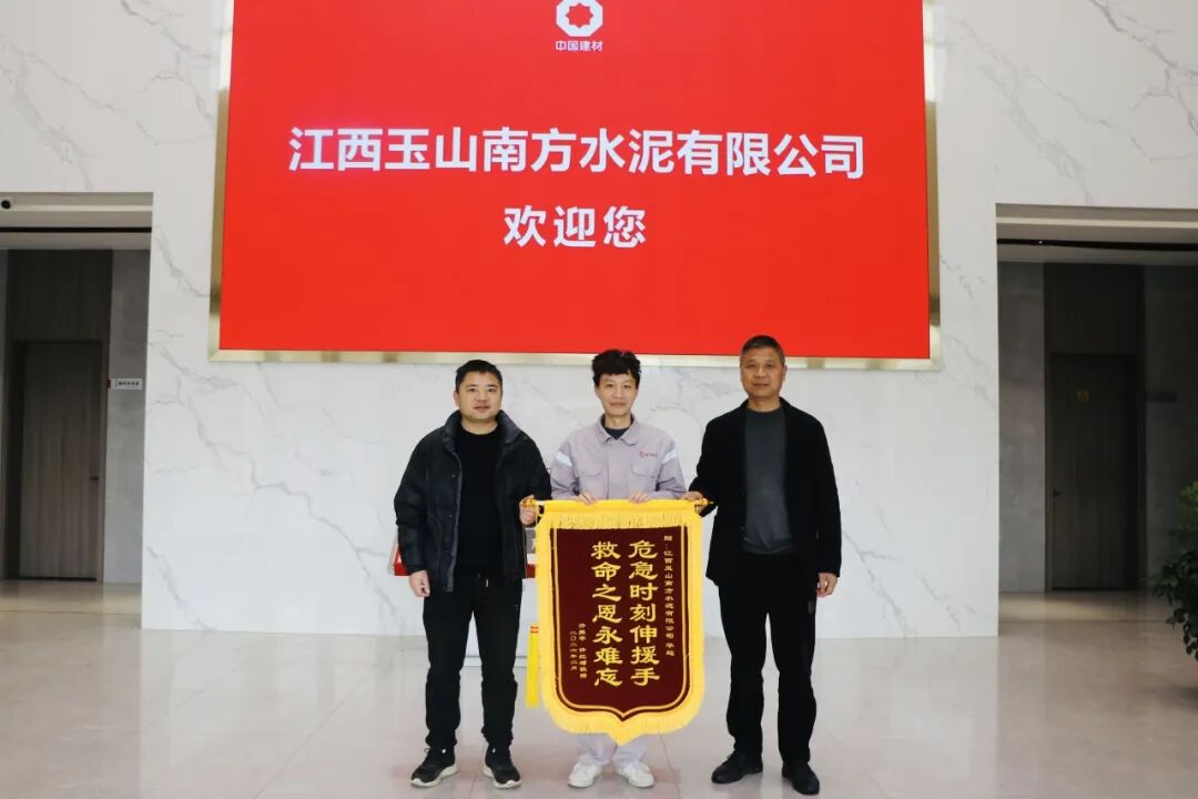 向善而行 | 点赞！危急时刻显担当，他们挺身而出……